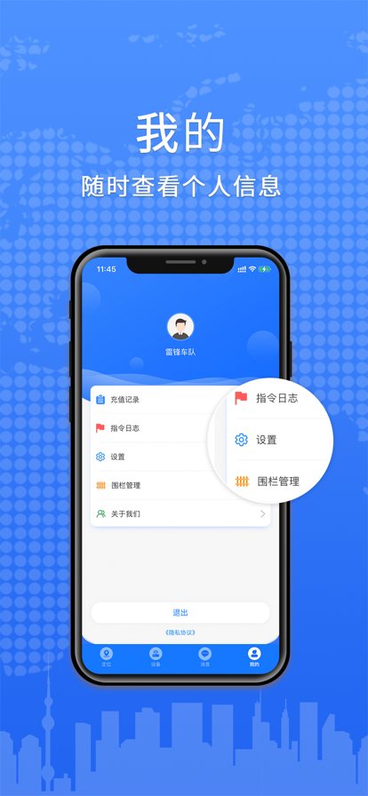 云途星晨专业版