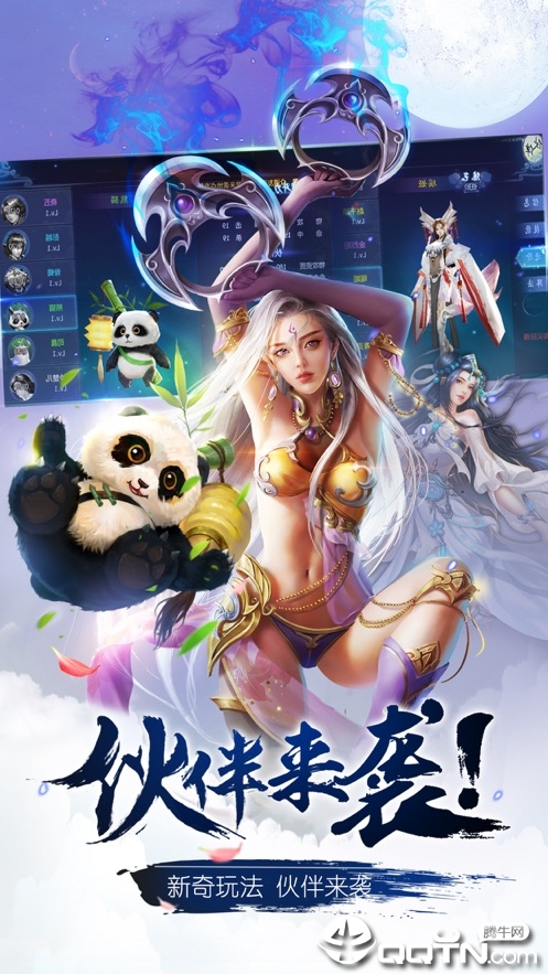 诛天纪元
