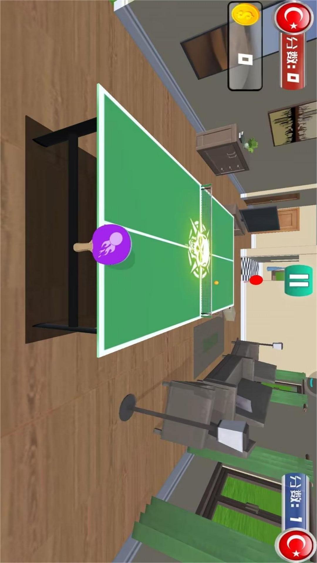 全民乒乓球模拟器游戏软件