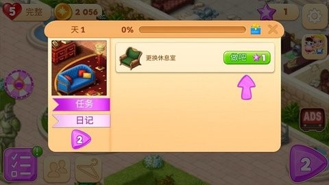 魔方大厦 魔方大厦