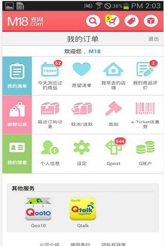 M18麦网