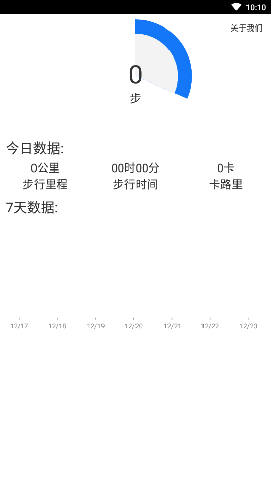 走薪