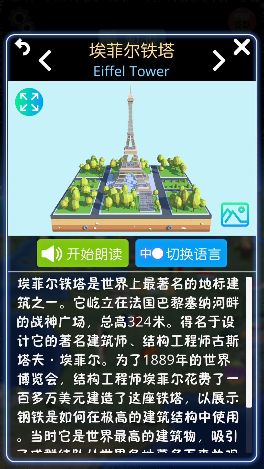 酷玩地球-足不出户游世界