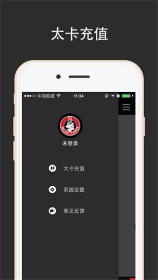 太平洋咖啡