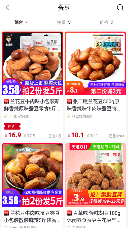乐惠吧