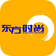  东方时尚