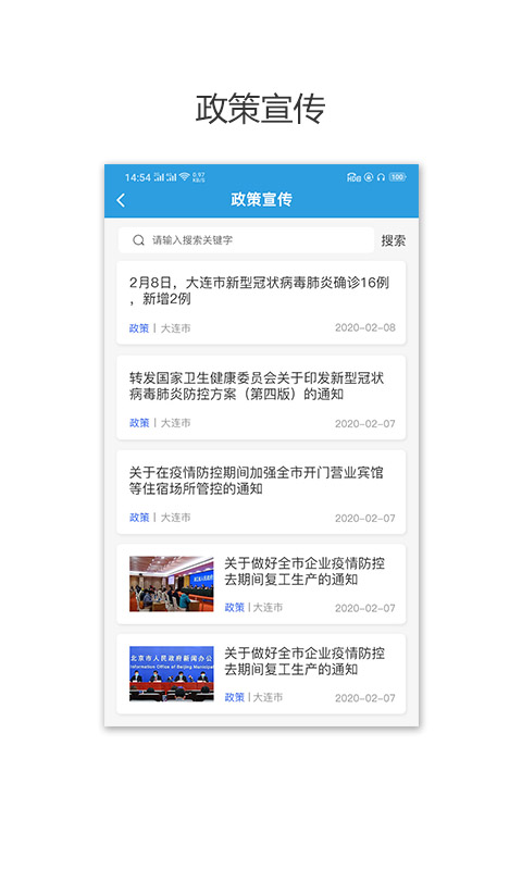 聚百云