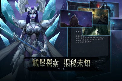 黑暗城堡最新版