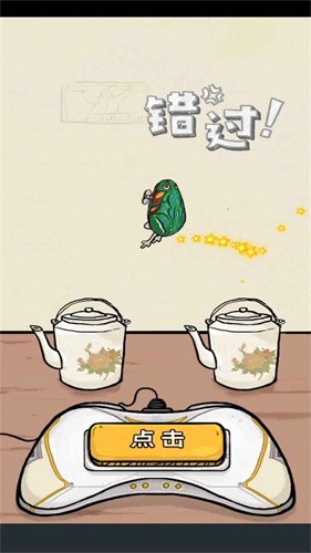 我为节奏狂
