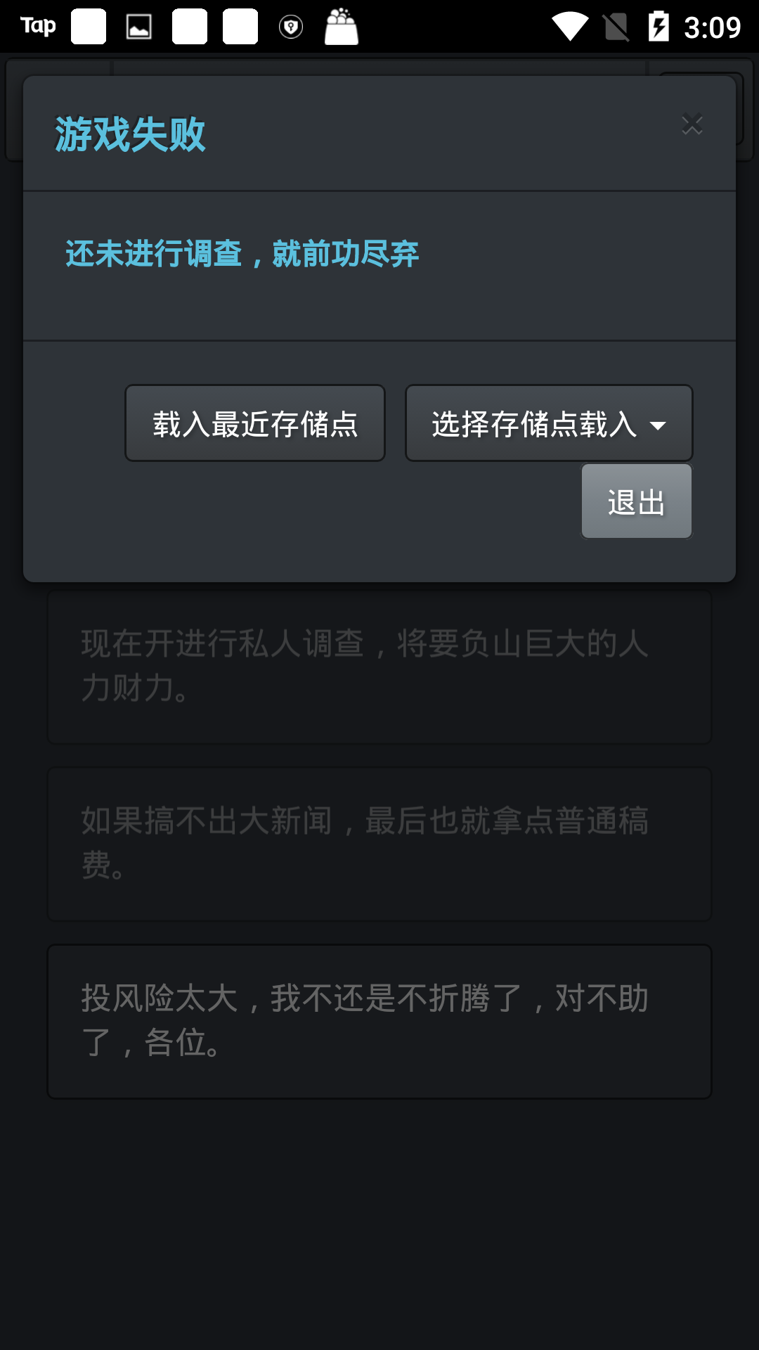 记者调查：那年夏天