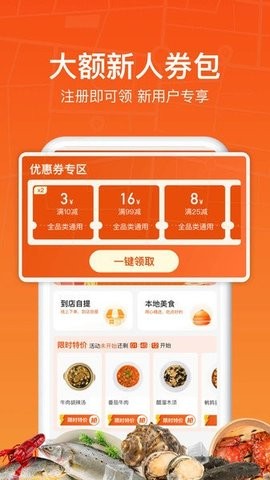 恒生活
