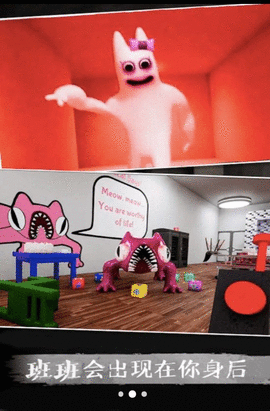 恐怖惊悚生存逃脱 恐怖惊悚生存逃脱