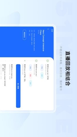 门课app 门课app