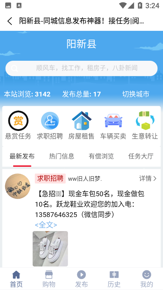 易梦网络