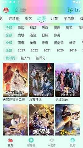 芊芊视频官方版