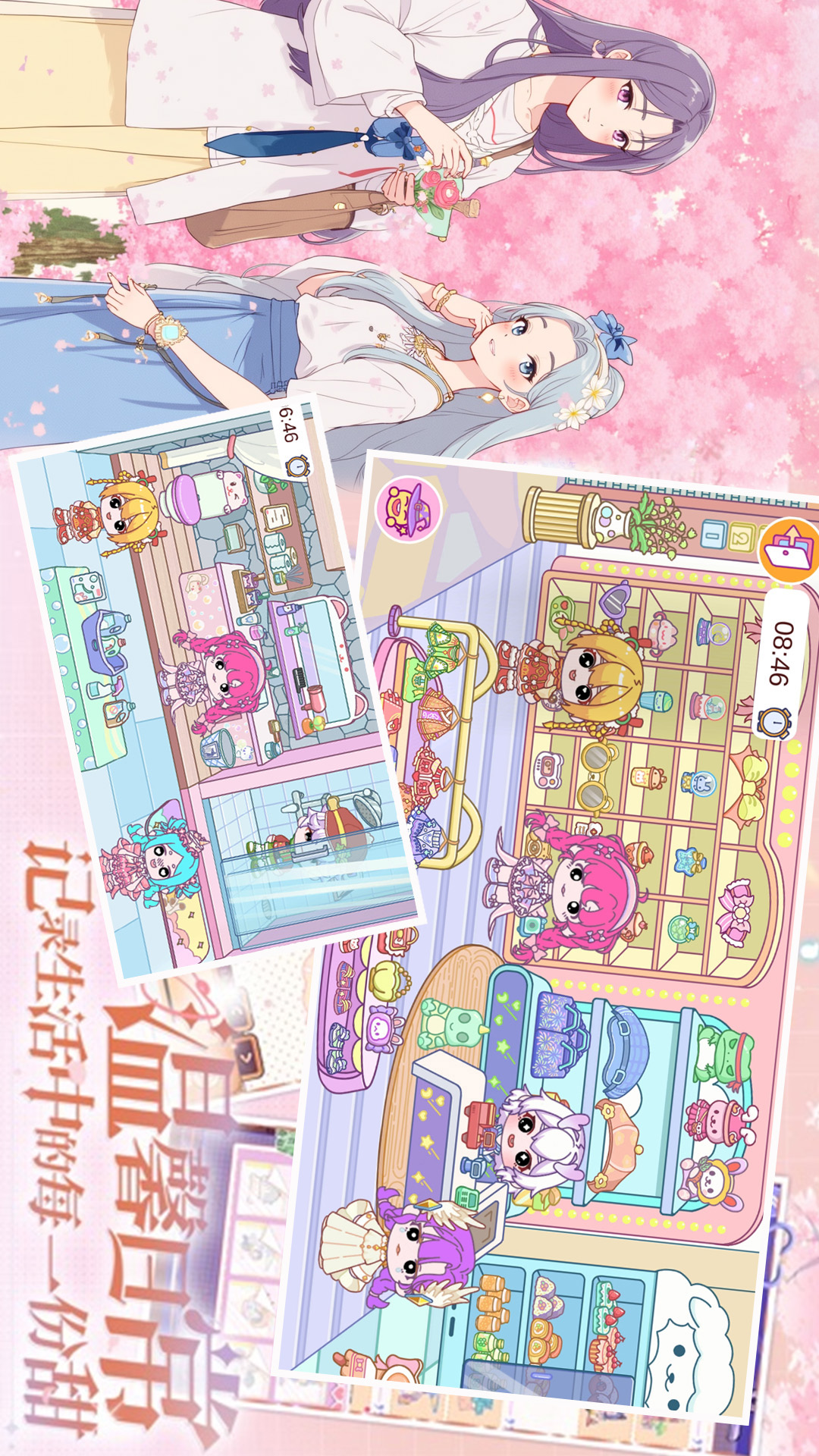 落樱童话樱花小镇