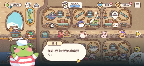 怪奇小店加班惊魂