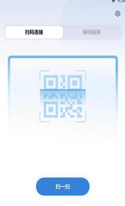 小米企业屏