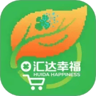 汇达幸福
