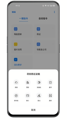 Breeno指令最新版