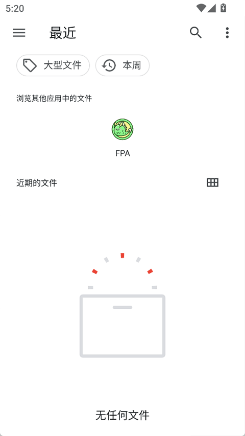 fpa框架