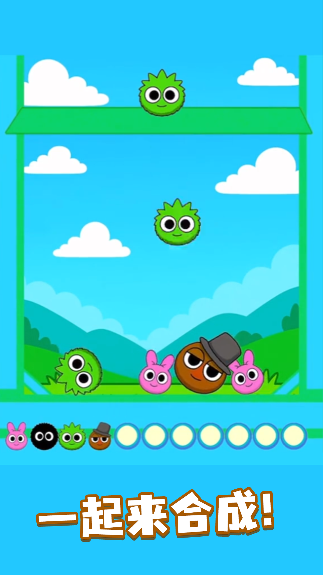 脑力突击大比拼