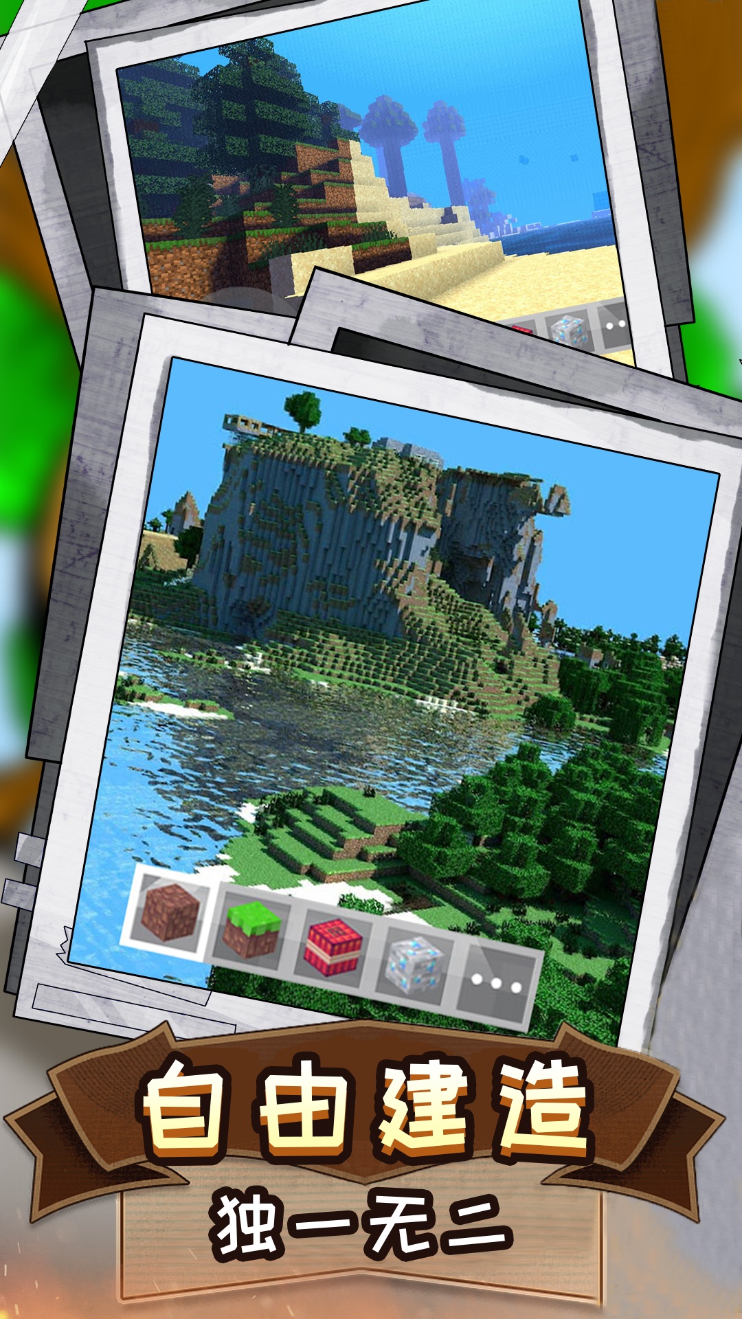 像素世界冒险模拟