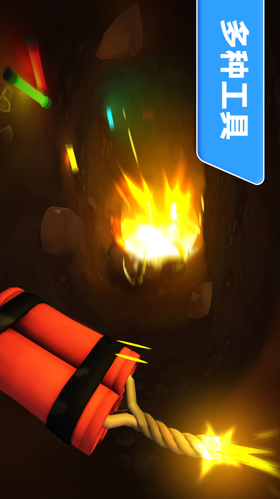 挖掘技术我最强