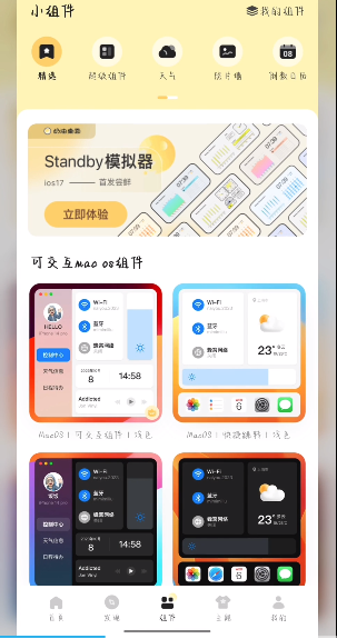 奶由壁纸