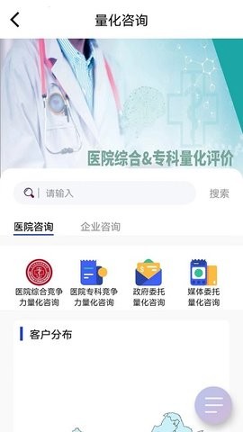 艾力彼GAHA
