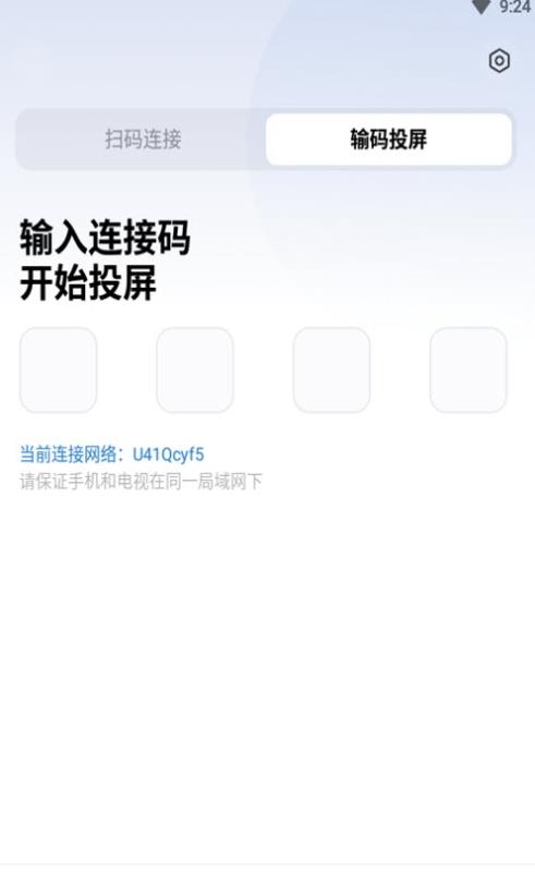 小米企业屏