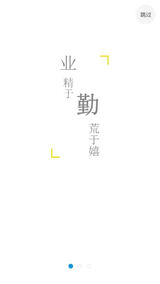 U学在线