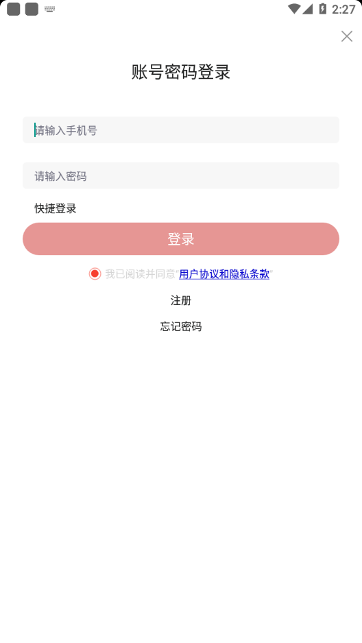 农视NTV