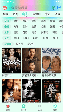 芊芊视频官方版