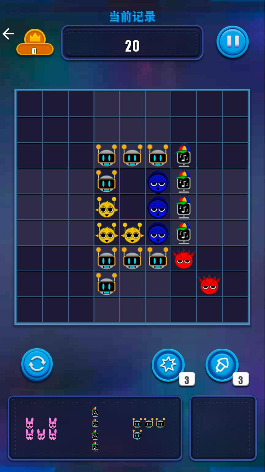 俄罗斯方块高手