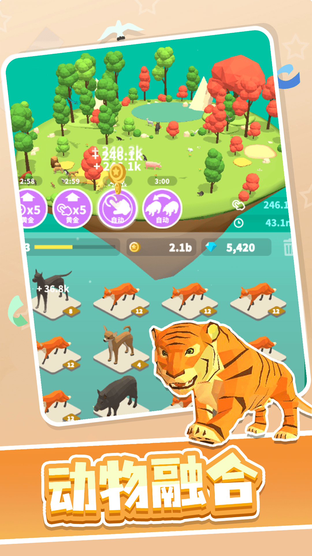 真实侏罗纪世界