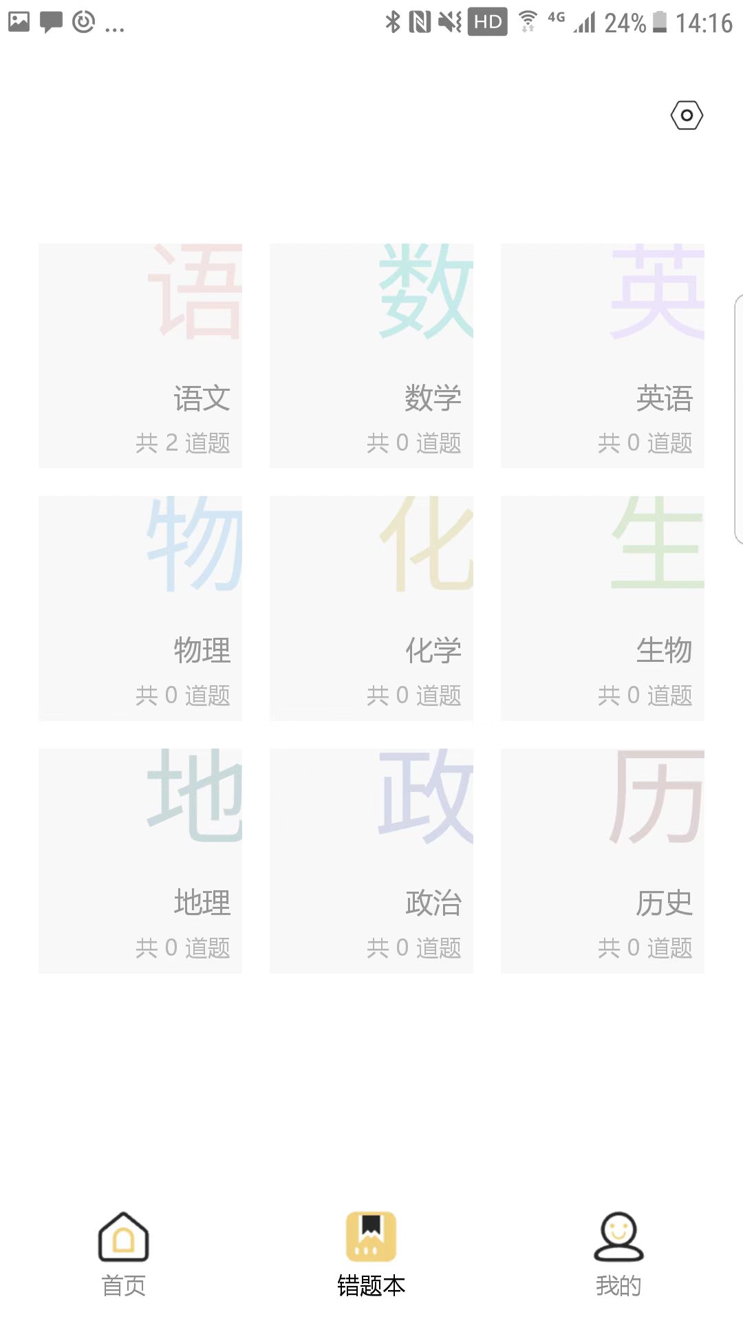 布小丁印题 布小丁印题