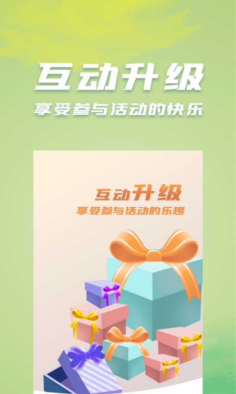 保利票务 保利票务