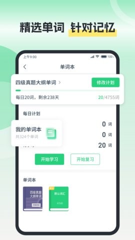 塔塔四六级 塔塔四六级