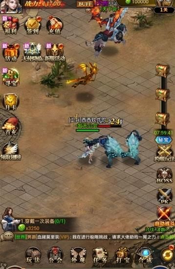 天堂虚荣 天堂虚荣