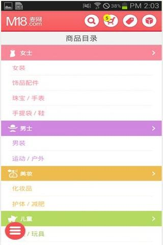 M18麦网