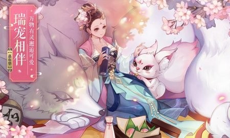 山 海 经 之 名 剑 录