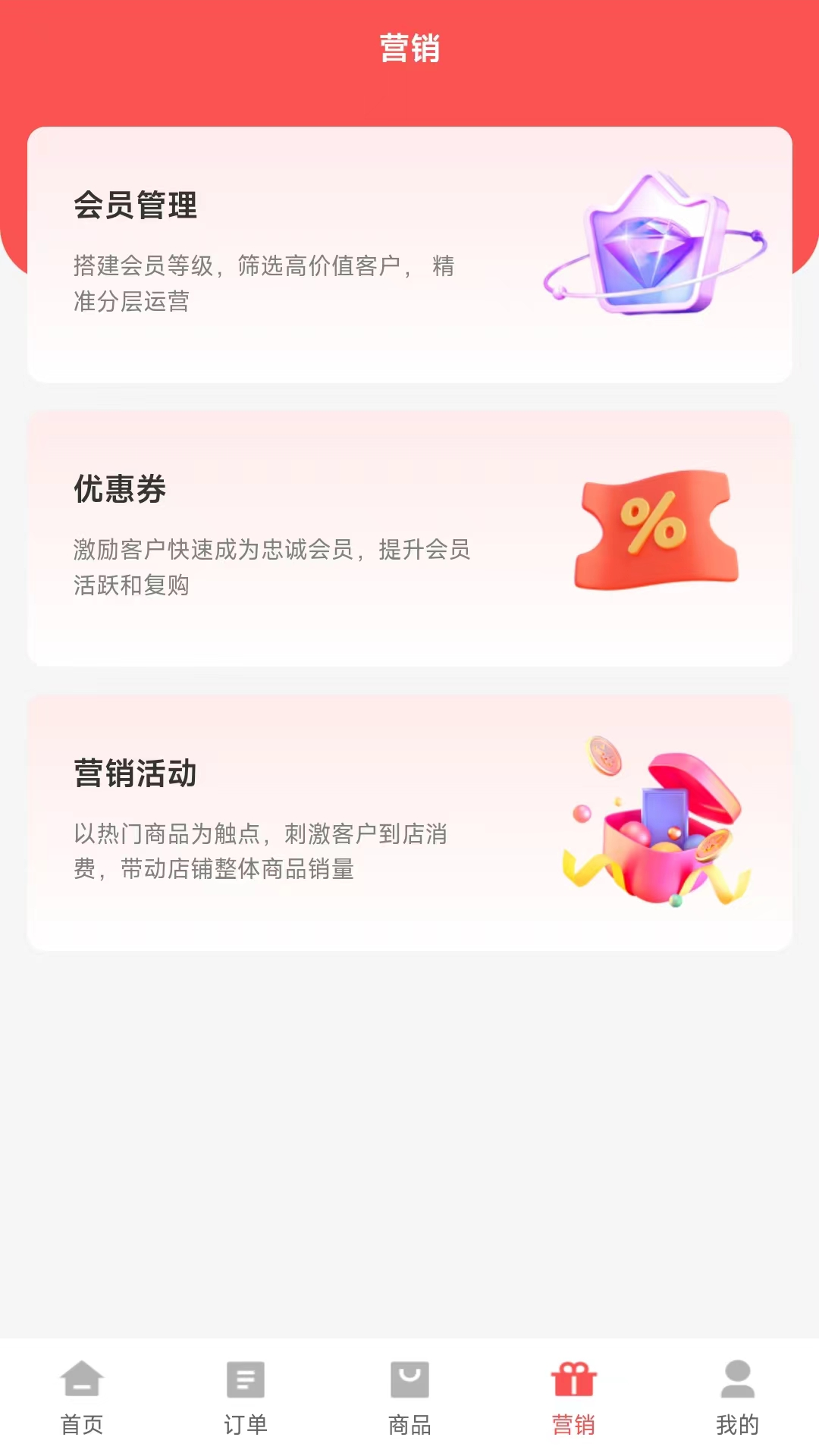 e货广场 e货广场