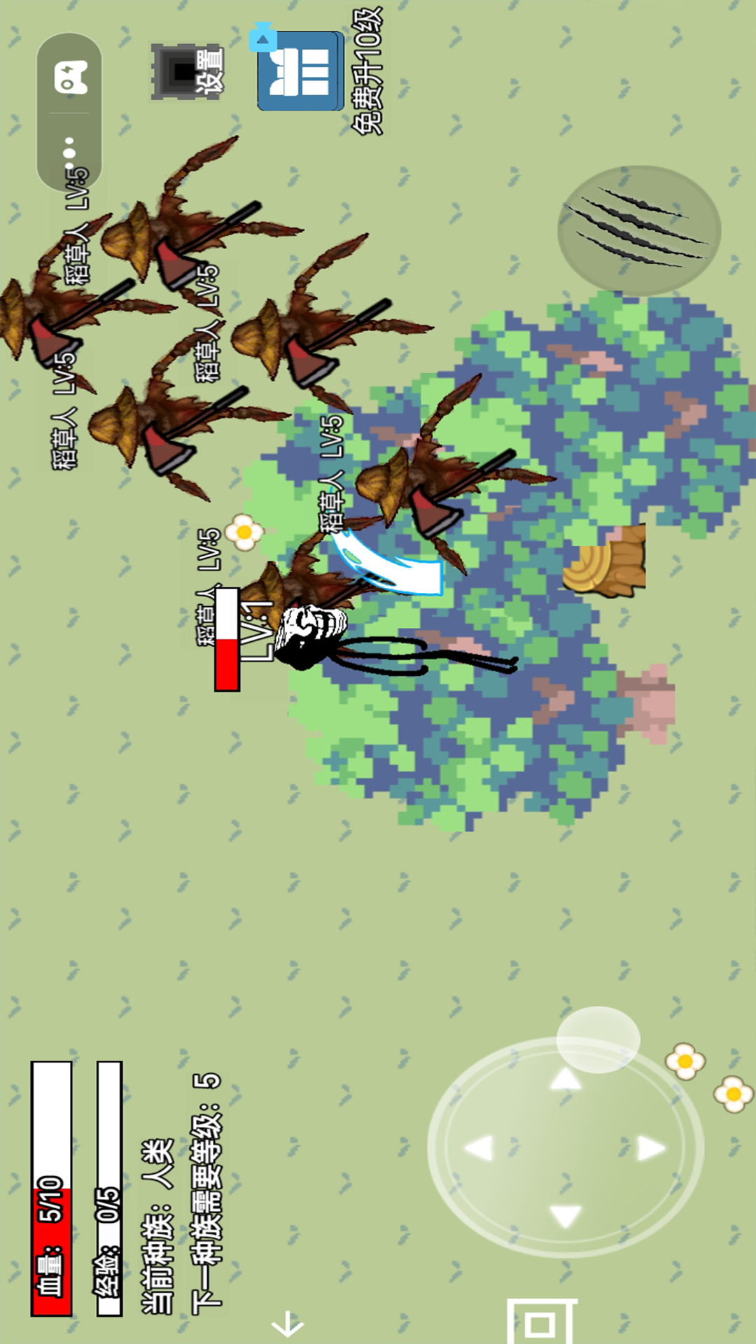 逃离雾中人世界