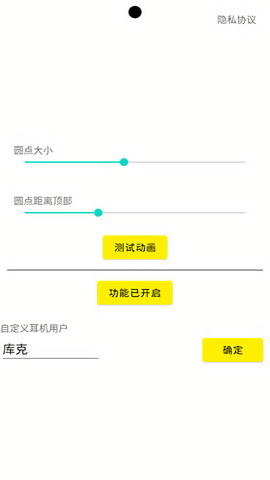 灵动鸟免费版 灵动鸟免费版