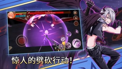 史诗征服安卓版