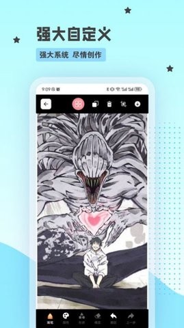 漫蛙漫画官网app入口正版app