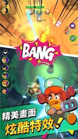 生存之鸭内购版