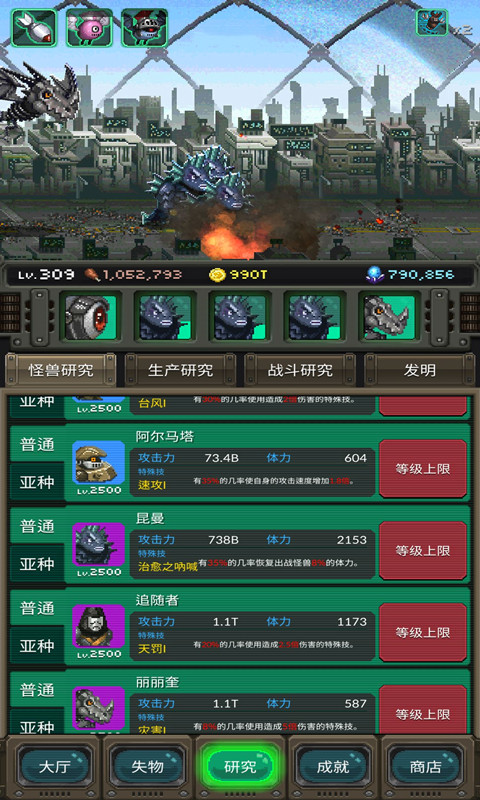 全民大战泡泡龙