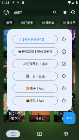 蜂蜜影视最新版